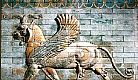 Persian Empire frieze.jpg