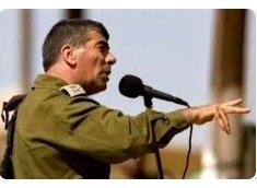 Israel-IDF Chief of Staff Gabi Ashkenazi.jpg
