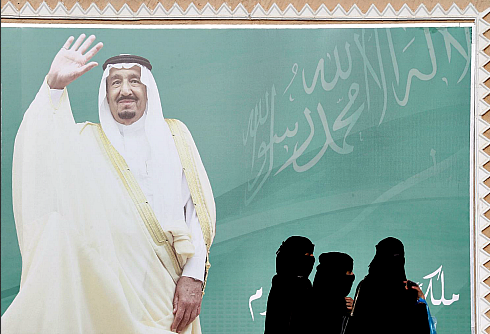 Saudi King Al Saud poster