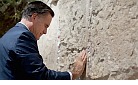 Romney trip to Israel.jpg