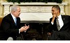 Obama, Netanyahu WH mtg.jpg