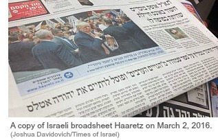 Trump-Haaretz front page.jpg