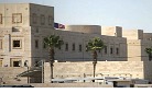 Yemen-US embassy.jpg