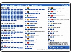 Nepal-med personnel.jpg