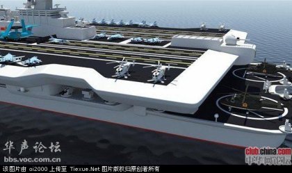 Chinas-New-Concept-Aircraft-Carrier-07-2011_4.jpg