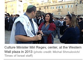 Bibi-UNESCO-Miri Regev