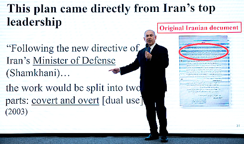 Iran-Parchim metal chamber-Netanyahu presenting docs