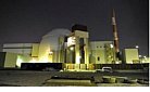 Iran-reactor building at Bushehr nuclear plant.jpg