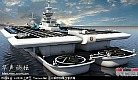 China-New Concept Aircraft Carrier.jpg