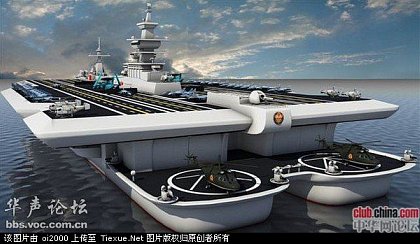 Chinas-New-Concept-Aircraft-Carrier-07-2011_2.jpg