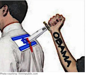Obama-Israel.jpg