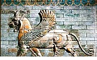 Persian Empire frieze.jpg