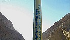 Iran-Hebrew msg on missile