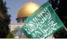 Hamas flag at Temple Mt.jpg