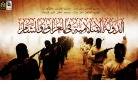 Islamic groups new banner.jpg
