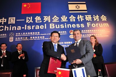 Israel-China Business Forum.jpg