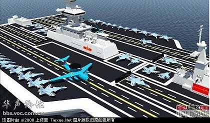 Chinas-New-Concept-Aircraft-Carrier-07-2011_5.jpg