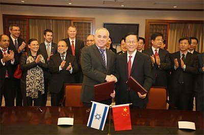 Israel-China economic ties.jpg