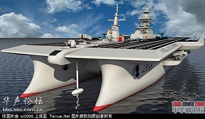 Chinas-New-Concept-Aircraft-Carrier-07-2011_1.jpg