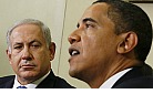 Obama-Bibi.jpg