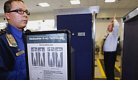 TSA-scanners #1(a).jpg