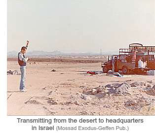 Mossad Op Brothers-transmitting from desert