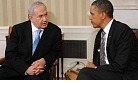 Bibi & Obama.jpg