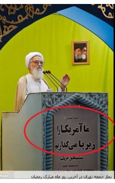 Iran-Friday Prayer Lectern.jpg