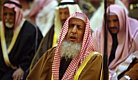 Saudi Grand Mufti Abdul Aziz Al-Sheikh #2(c).jpg