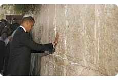 Obama during 2008 visit to Jerusalem.jpg