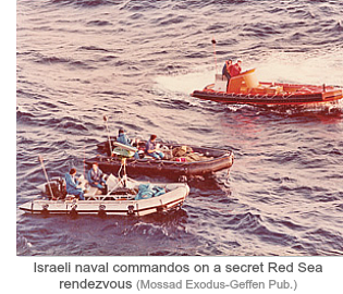 Mossad Op Brothers-naval commandos